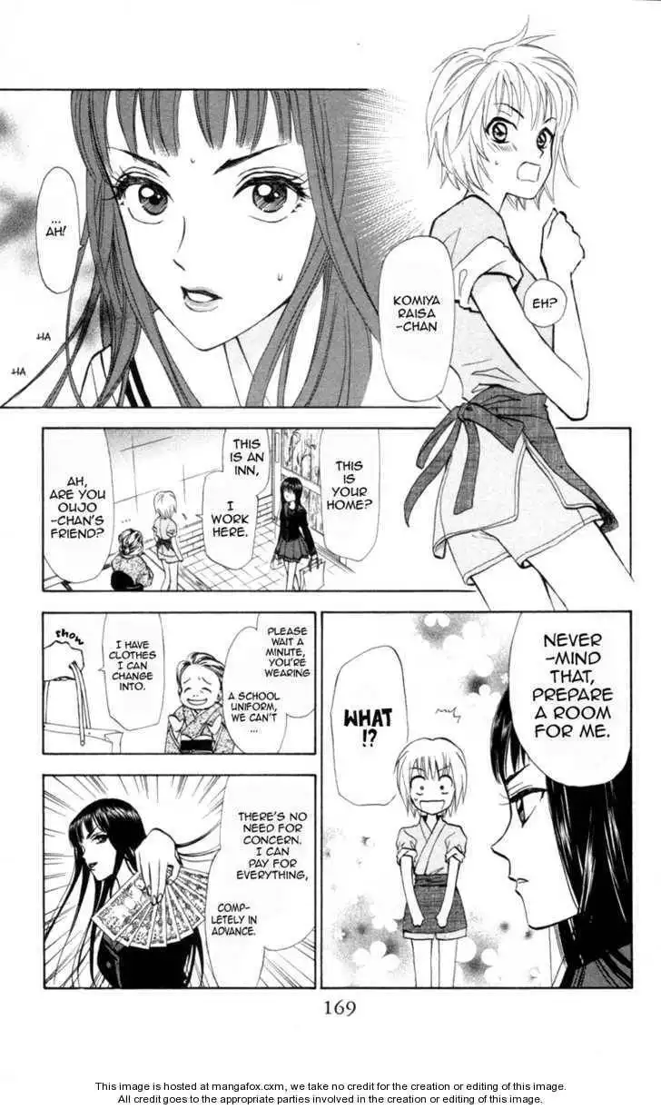 Gokuraku Doumei Chapter 5 27